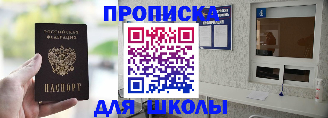 временная регистрация недорого в Эртили