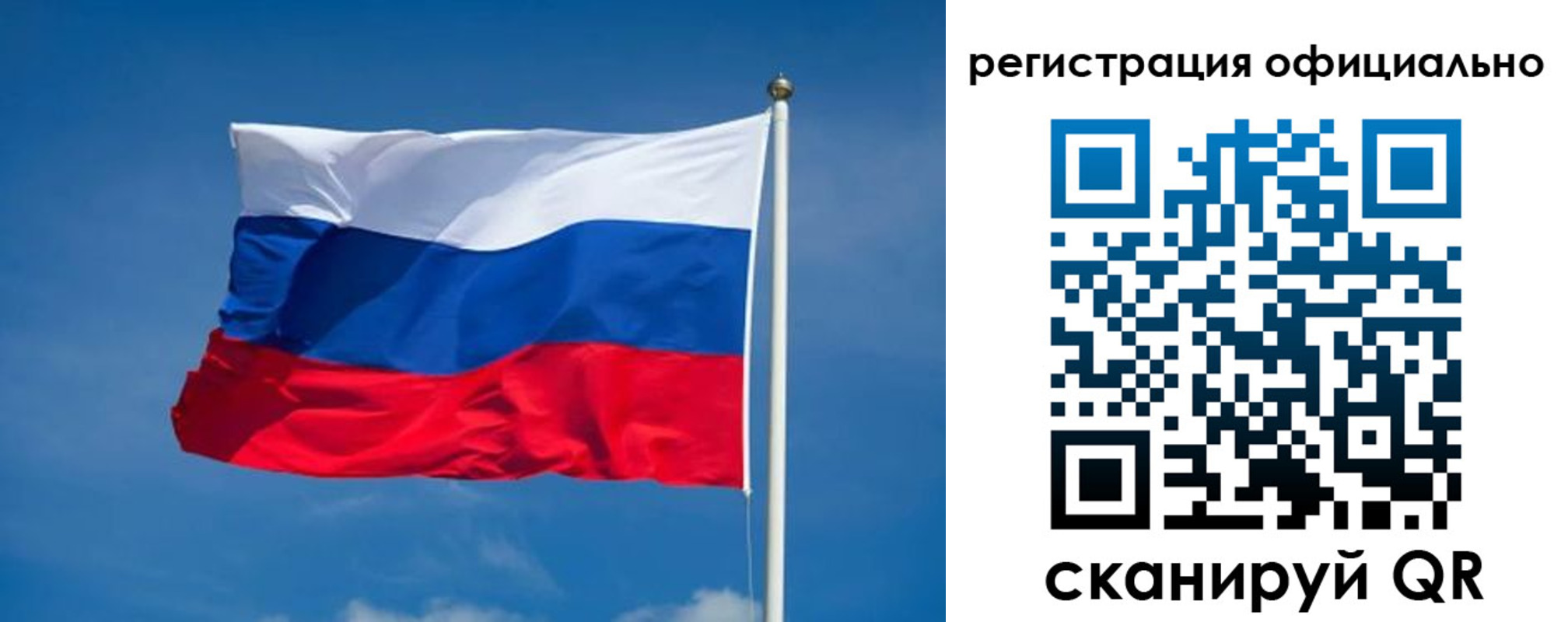 временная регистрация собственник в Эртили